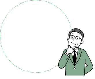 何から始めればいいか分からない